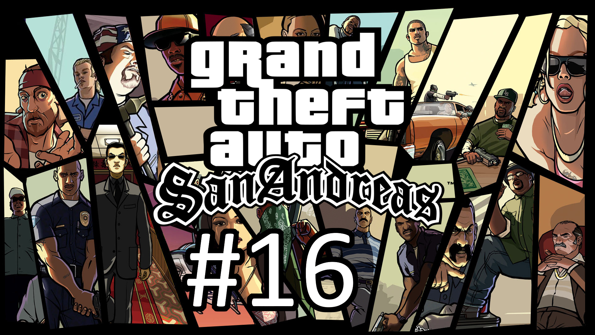 Прохождение Grand Theft Auto: San Andreas - Часть 16