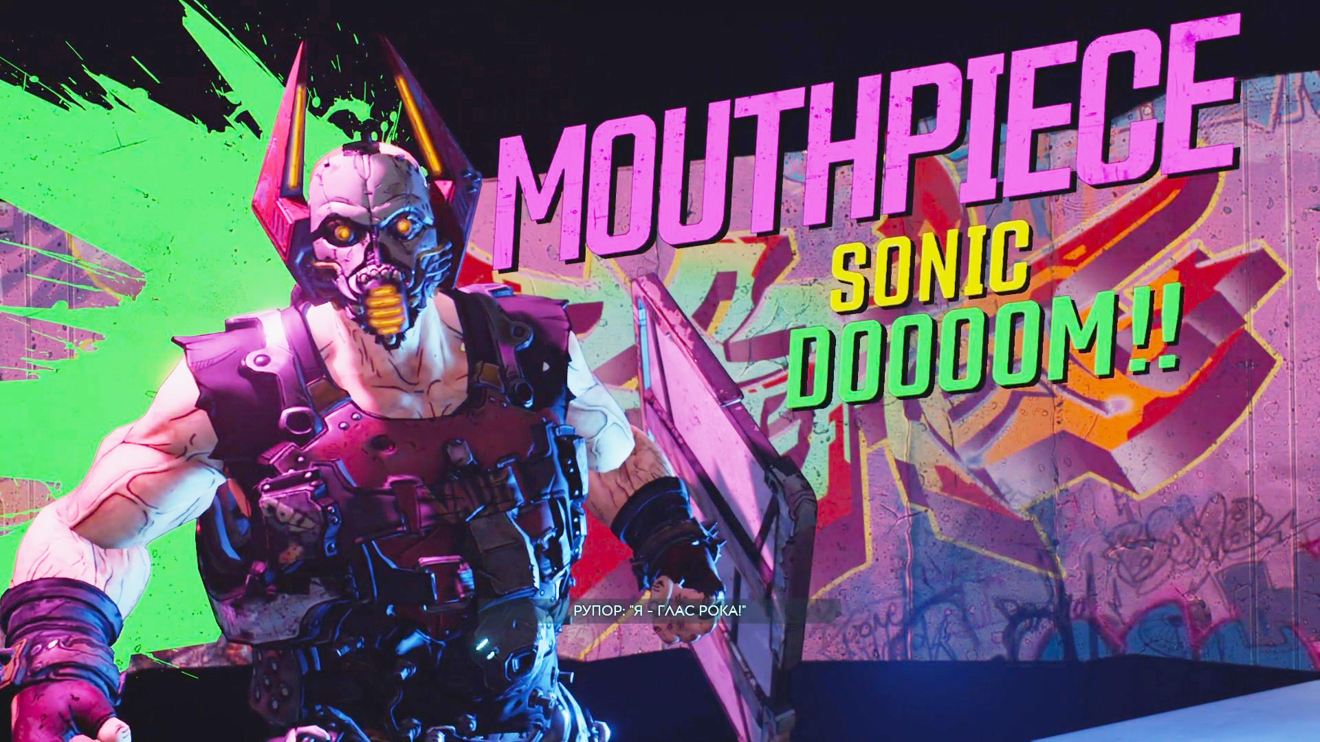 Borderlands 3 ► Sonic DOOOOM! ► Прохождение #7