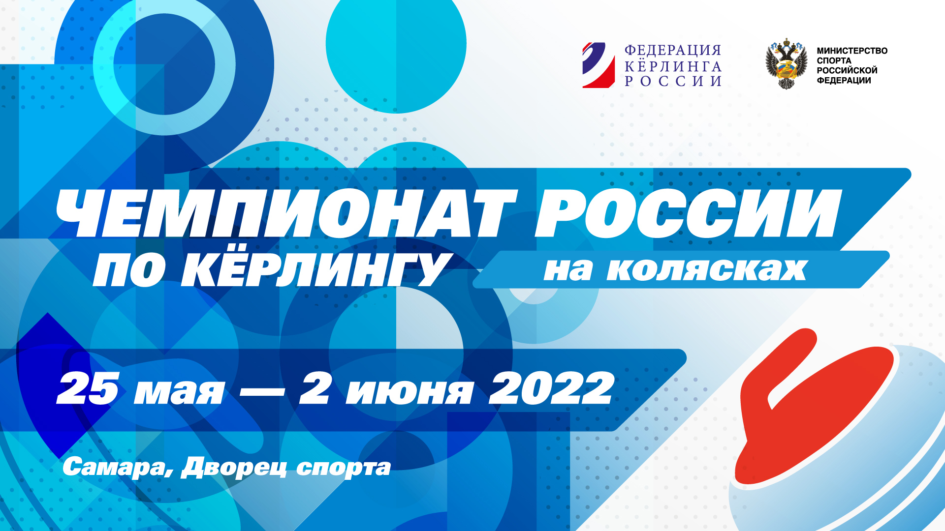 КРАСНОДАРСКИЙ КРАЙ - ПРИМОРСКИЙ КРАЙ