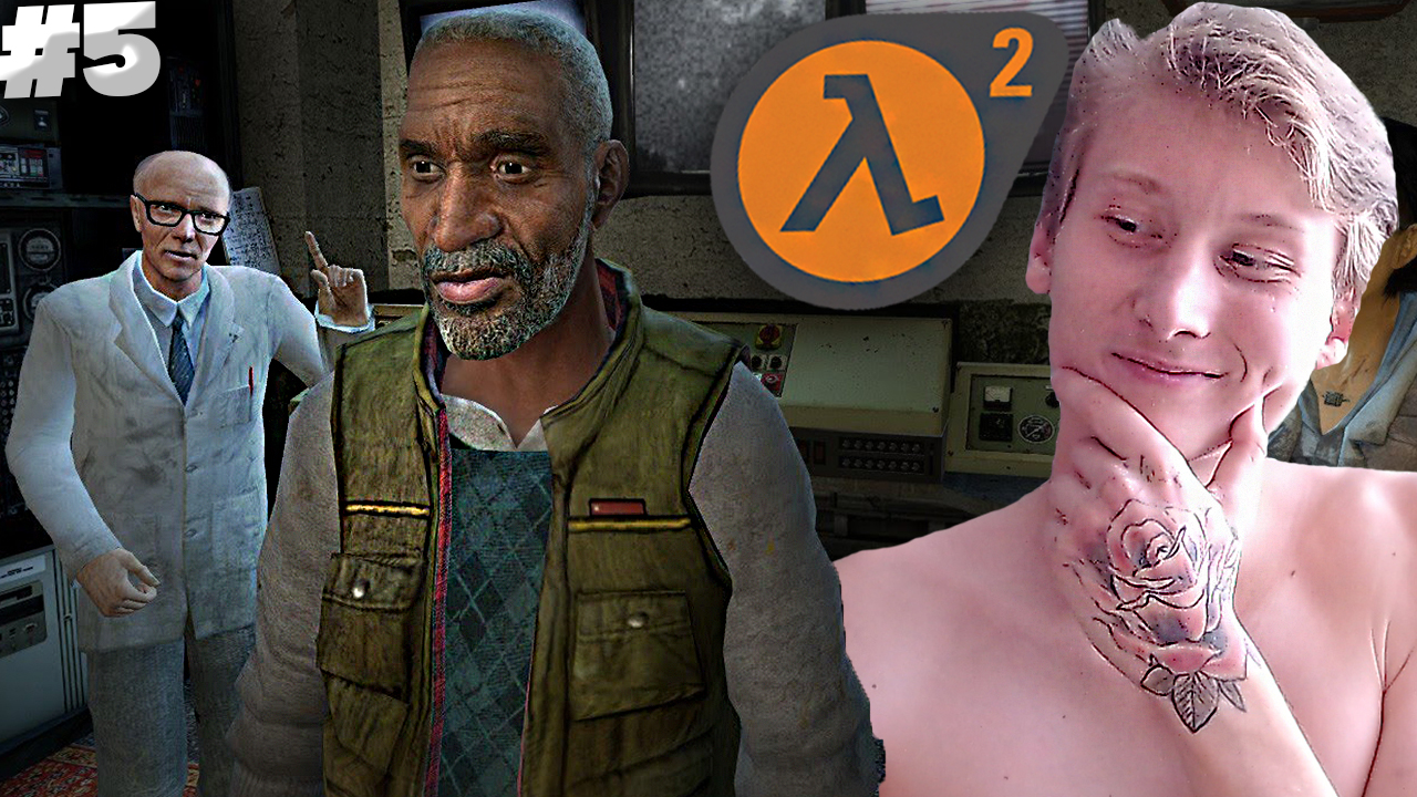 ДОЕХАЛИ НАКОНЕЦ ДО ДОКТОРА ► Half-Life 2 #5