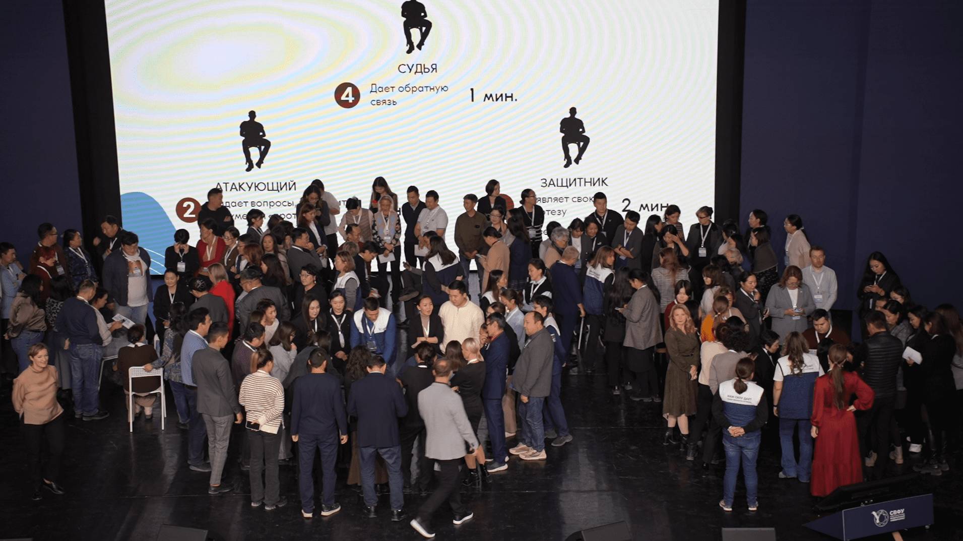 "Голос поколения. Преподаватели". 16-17 сентября 2024 г.