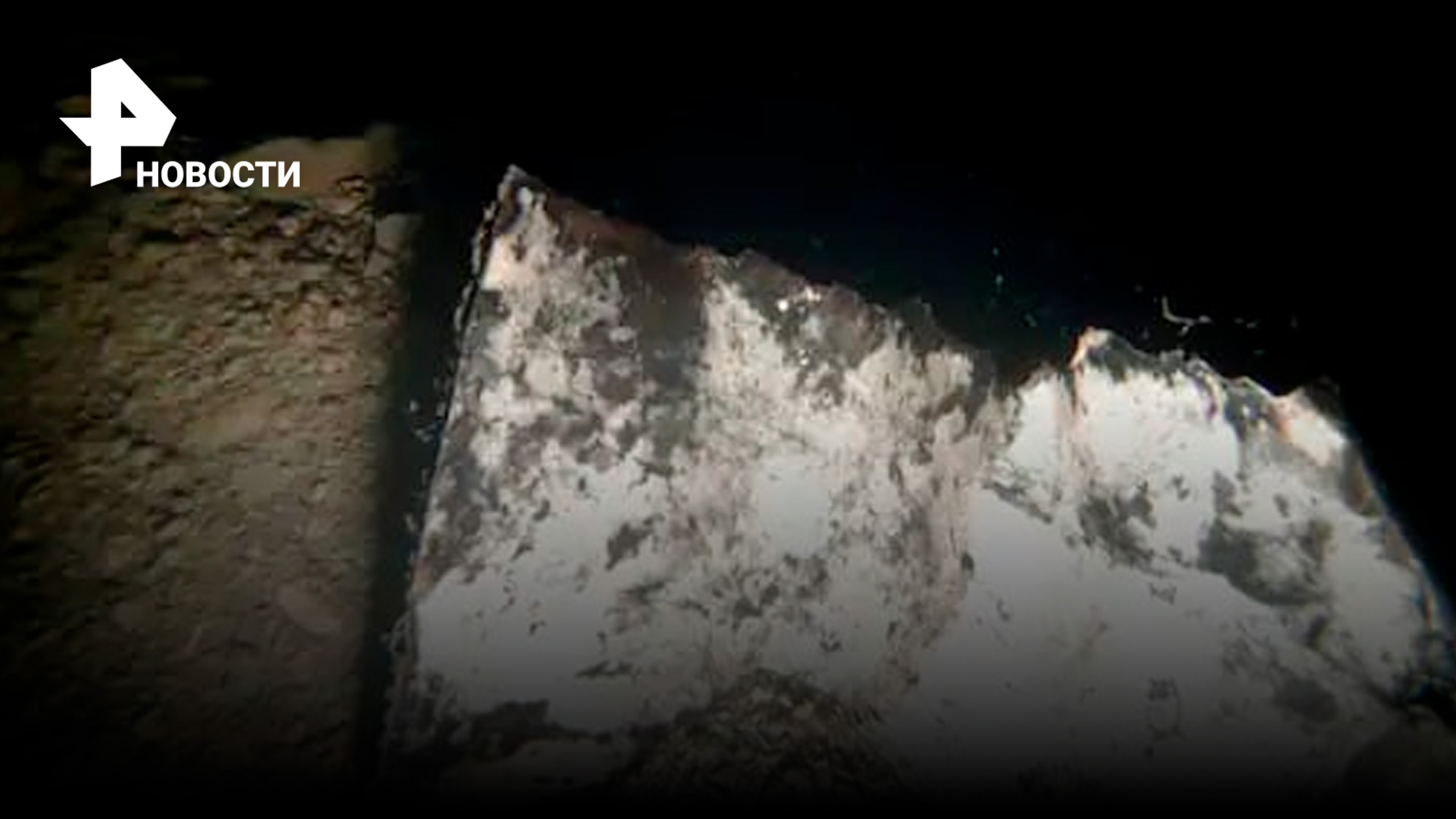 Кадры трещины вдоль труб "Северного потока" / РЕН Новости