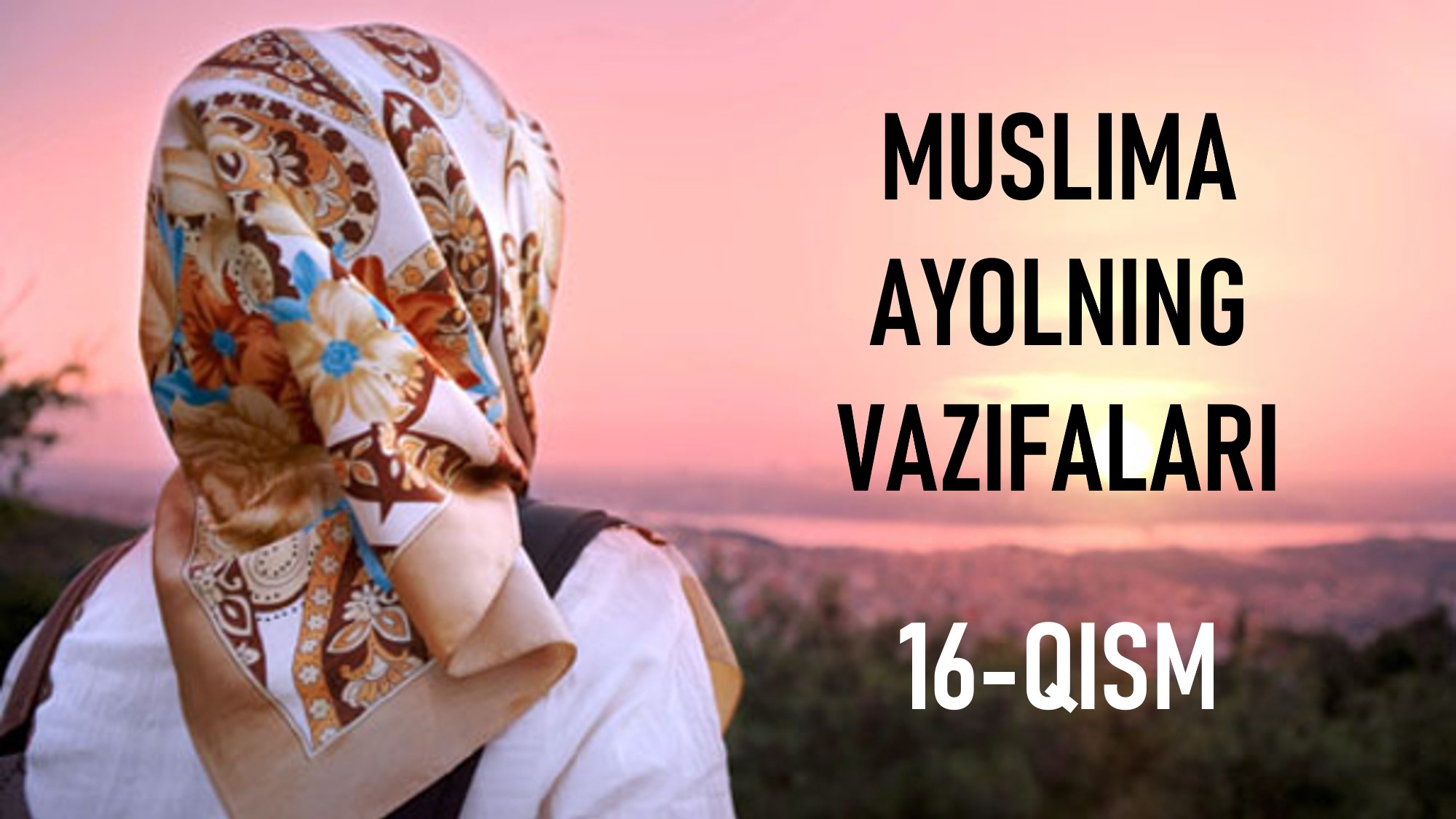 Муслима аёлнинг вазифалари 16-қисм | Шамс Солиҳ