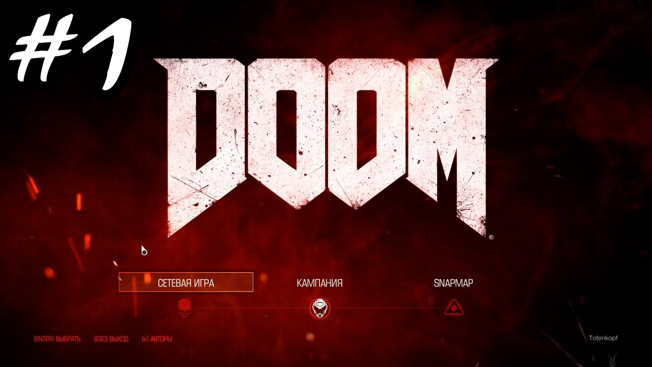 DOOM 4 ? прохождение и обзор шутера ? игра по сети - #1