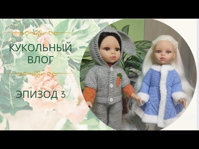 ?Связался мой костюмчик-зайка?На подходе Снегурочка ✨