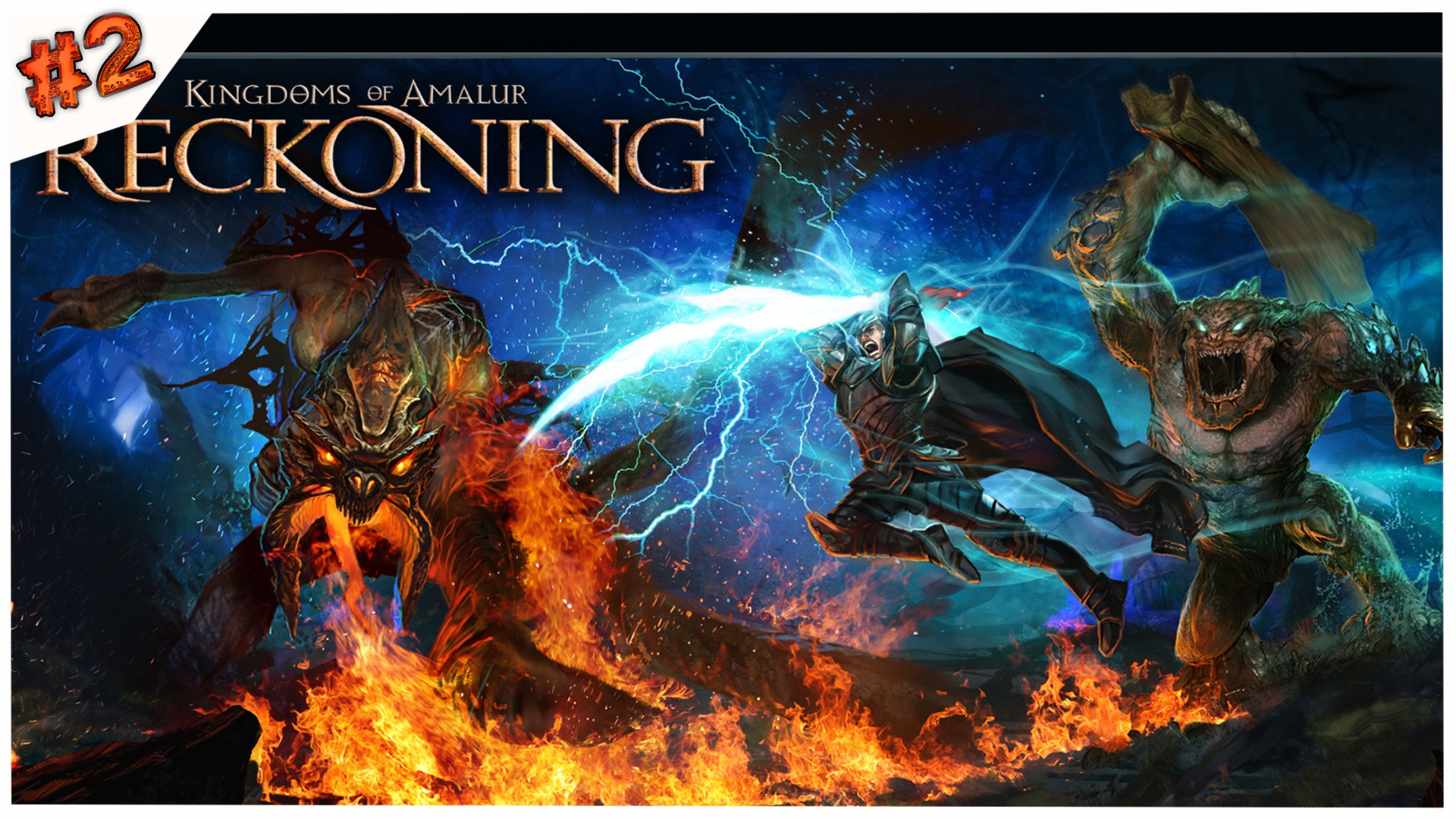 Ведомый судьбой//Kingdoms of Amalur Reckoning//#2