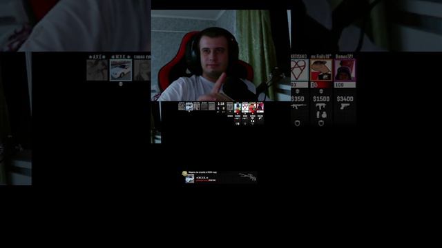 Анатолий и ставки в  #cs2 #csgo