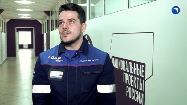 Игорь Девяткин – клепальщик КнААЗ