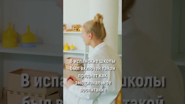 Топ 6 школьных предметов за рубежом, которых нет в Российских школах #Shorts