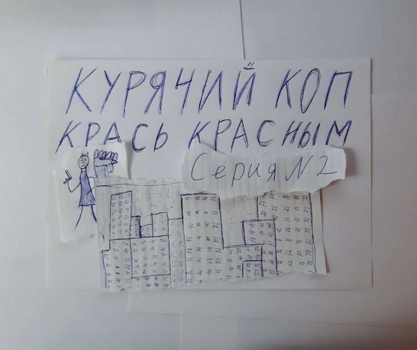 CHICKEN POLICE - PAINT IT RED! - ПРОХОЖДЕНИЕ - СЕРИЯ 2