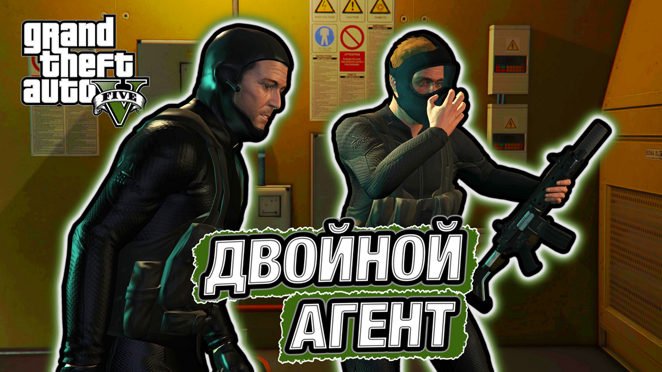 СТИВ НАКОНЕЦ ПОКАЗАЛ СЕБЯ! КАК БУДТО БЫ СПАСЕНИЕ! ВОТ ТОЛЬКО КОГО И СПАСЕНИЕ ЛИ ВООБЩЕ?..GTA V #34