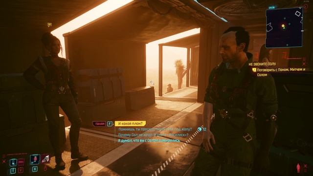 Прохождение игры Cyberpunk 2077 №67 - Мальчик с пистолетом+Не звоните Солу