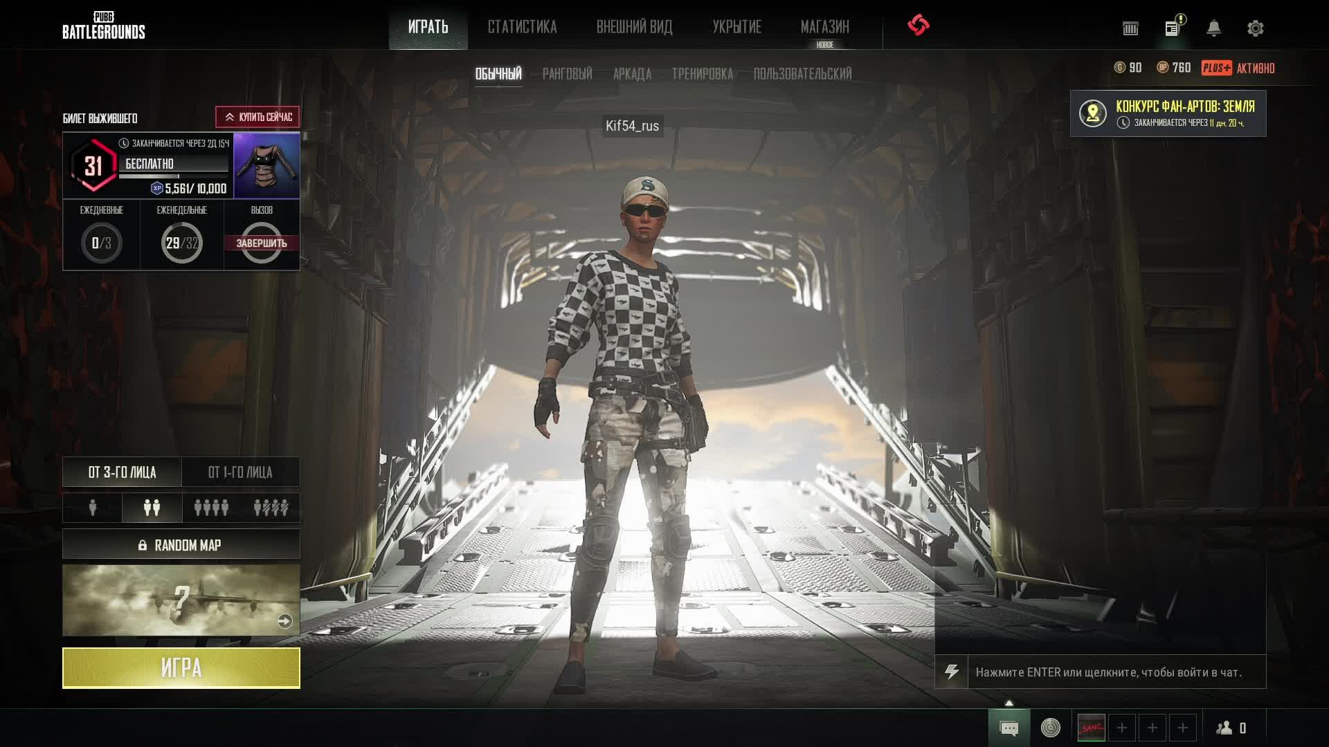 Немного PUBG BATTLEGROUNDS