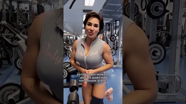 упры для здоровой спины