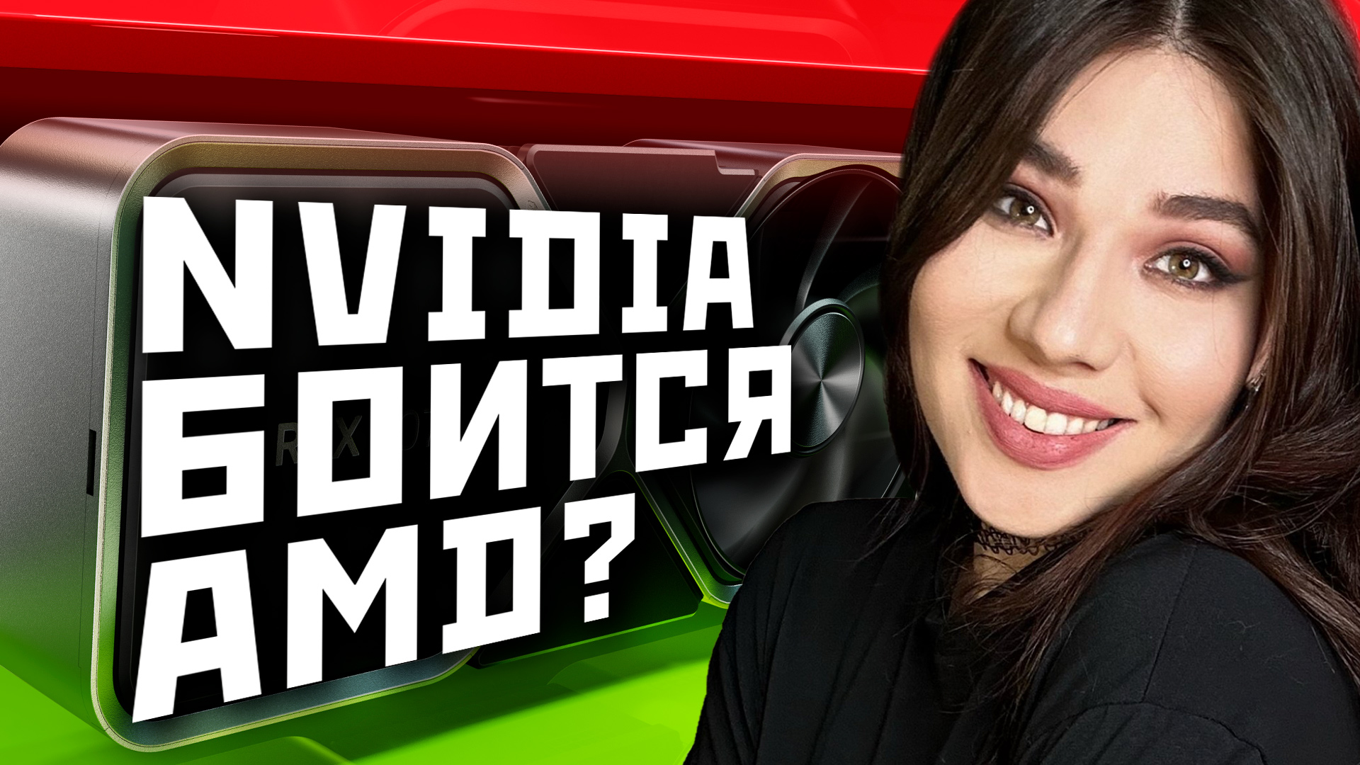 Анонс GeForce RTX 4070 Ti Super, RTX 4080 Super и Radeon 7600 XT. Может ли АМД победить Nvidia?