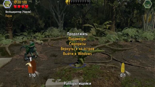 Lego jurassic world Прохождение Часть 16 - Мир юрского периода