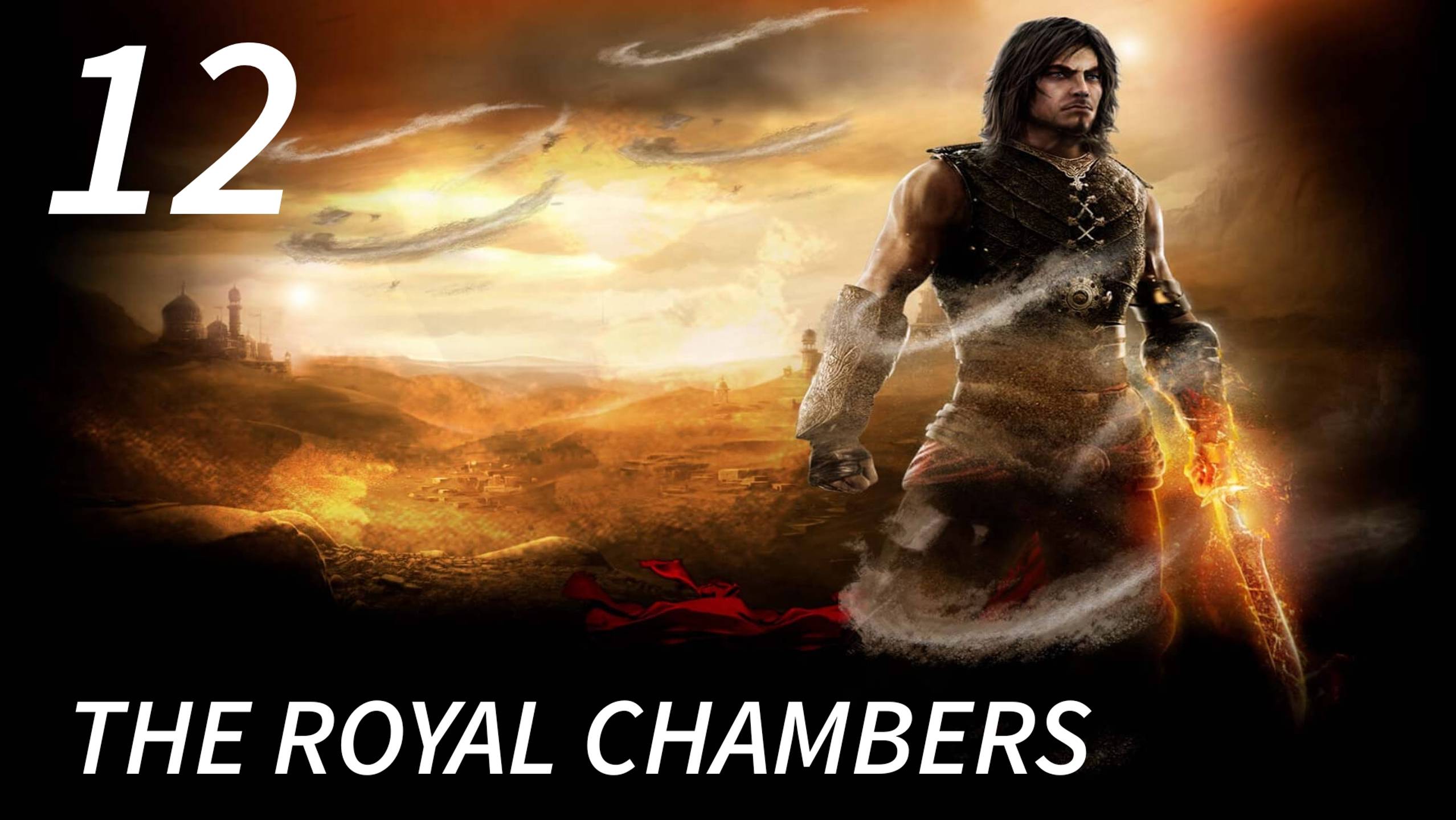 Prince of Persia: The Forgotten Sands / The Royal Chambers