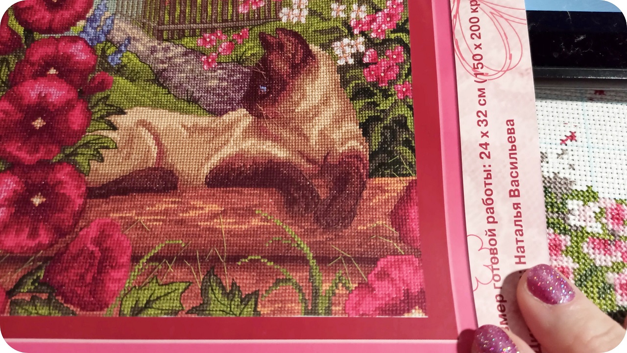 Мой процесс "Отдых под мальвой" PANNA вышивка крестом. Продвижения.