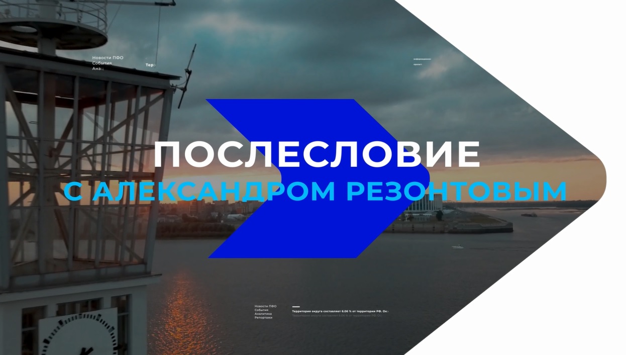 Послесловие. События недели - 16-12-2023