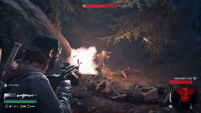 Days Gone (Жизнь после) Орда 2