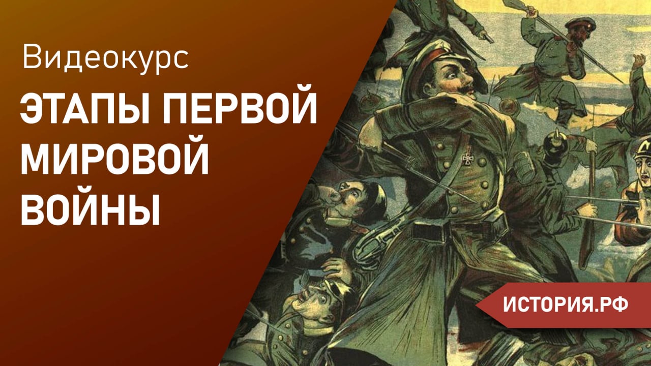 Октябрь и США. Попытки удержать большевиков от сепаратного мира.