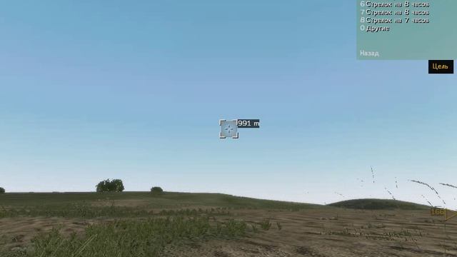 ArmA 6 часть(кампания G.L.O.R.I.A.)