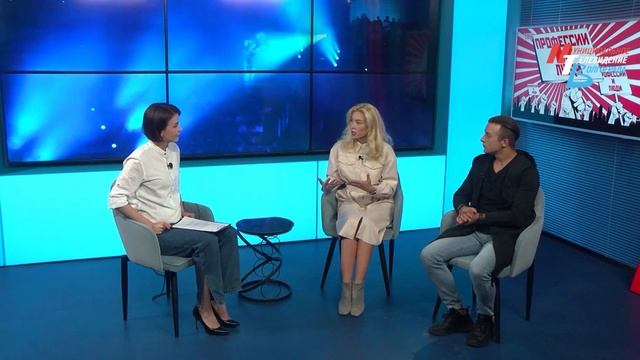 ПРОФЕССИИ И ЛЮДИ  - артист цирка