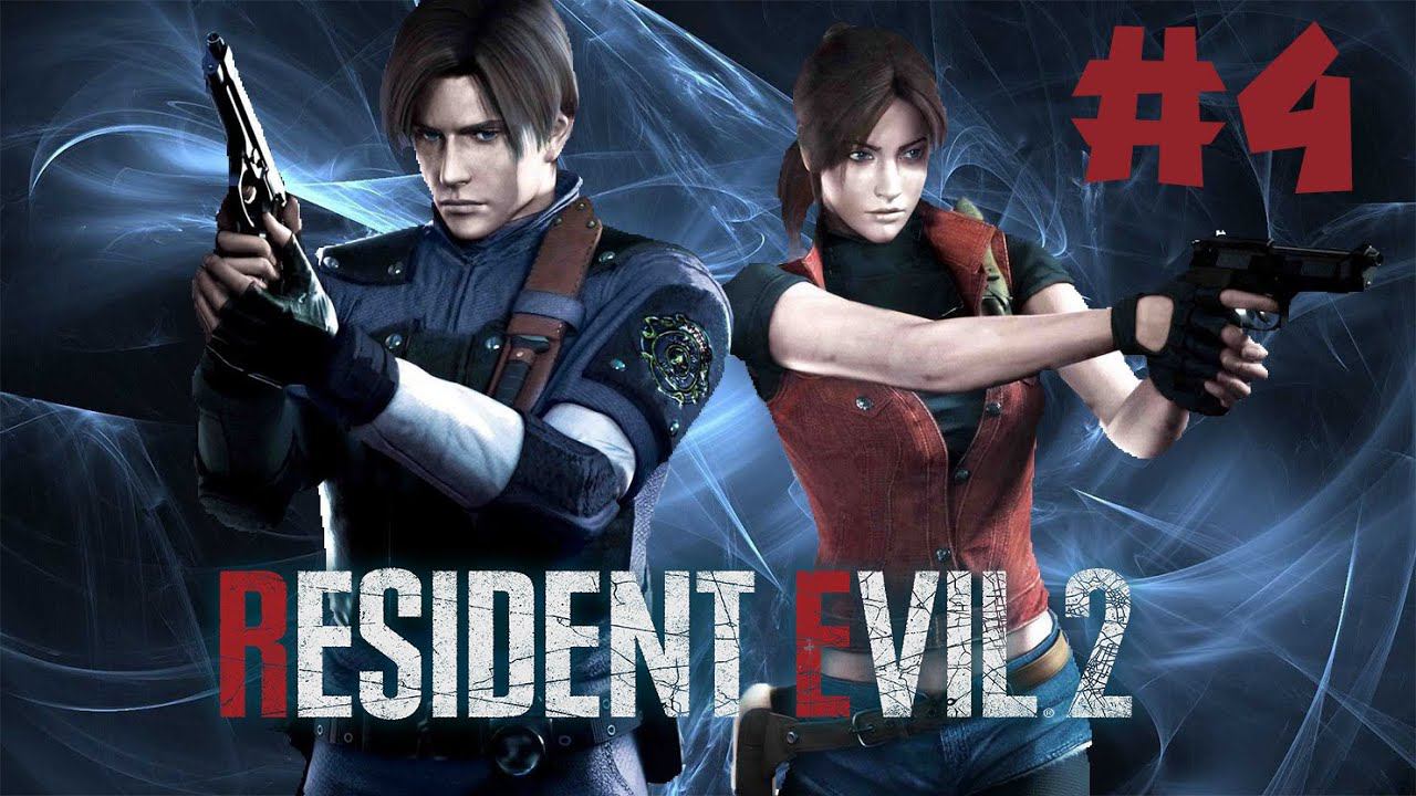 Серьезный противник! Resident Evil 2 Remake прохождение на русском #4