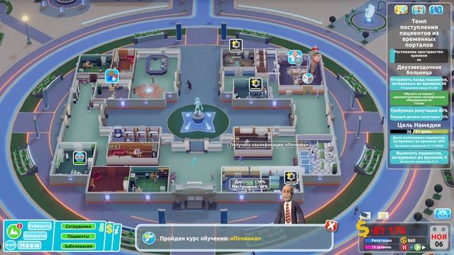 Two Point Hospital #73 ФИНАЛ чайное прохождение