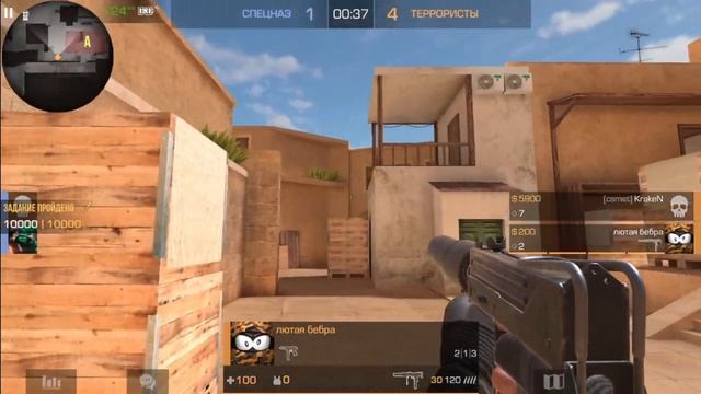 Демка в напах стандофф 2_выполняю задания PASS.mp4