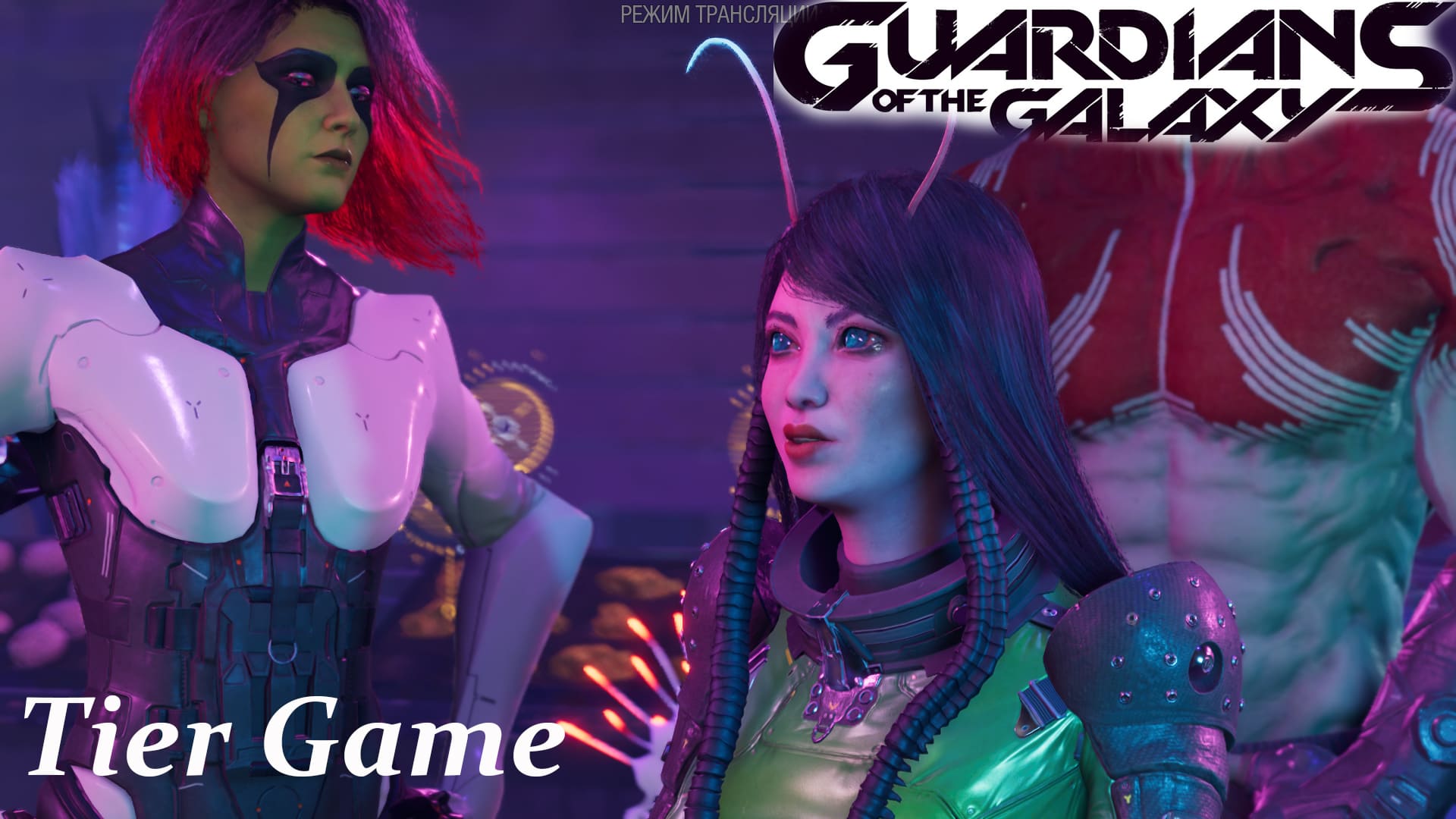 Marvel's Guardians of the Galaxy#серия 8# Забвение