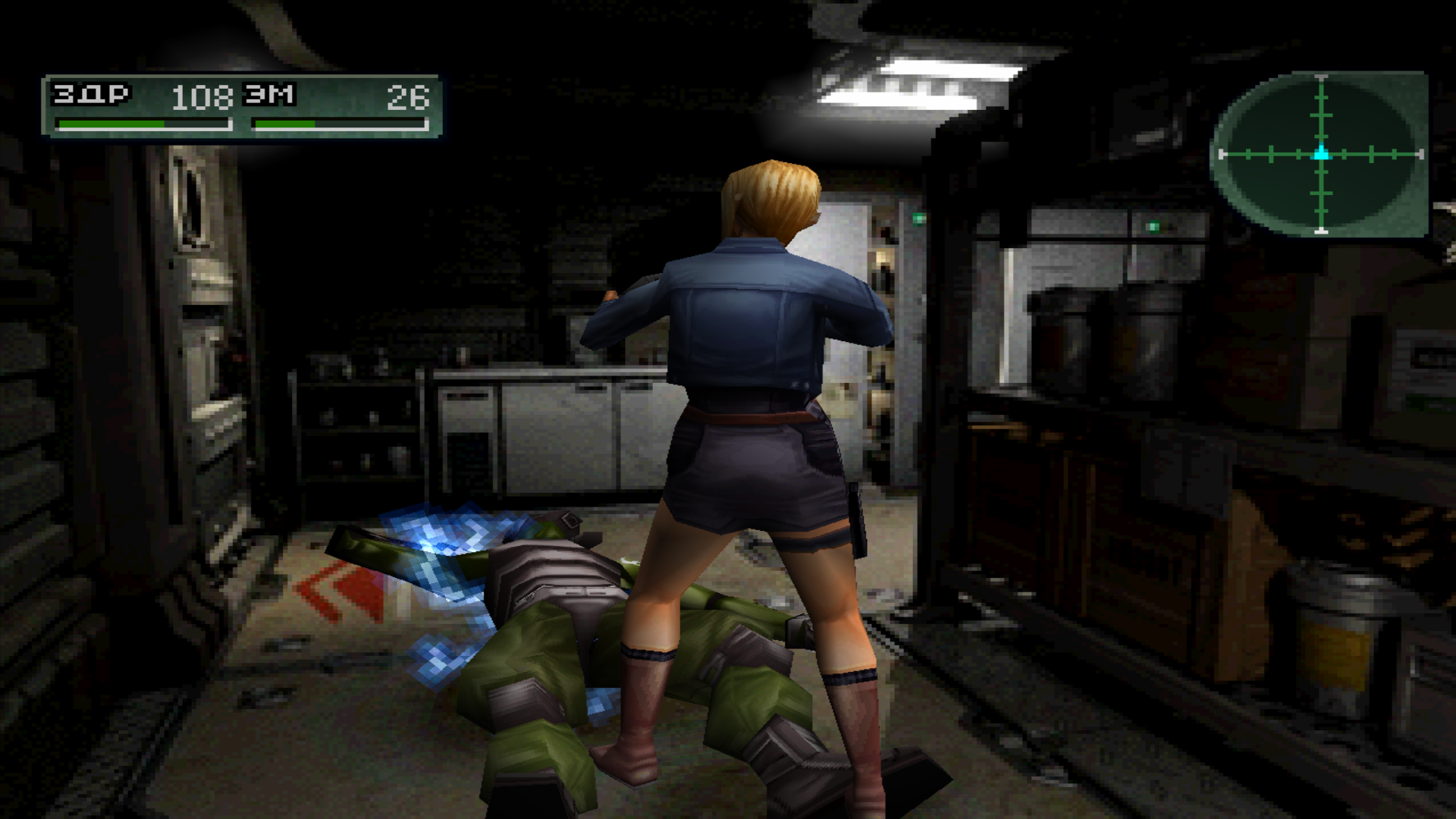 Parasite Eve 2-13