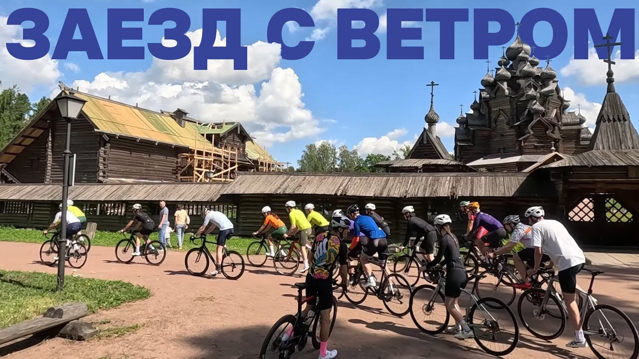 Заезд с veter.cc. Перекрытый Невский. На велосипеде | 30.07.2023