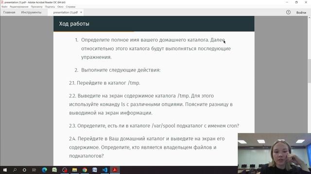 Защита презентации4.mkv