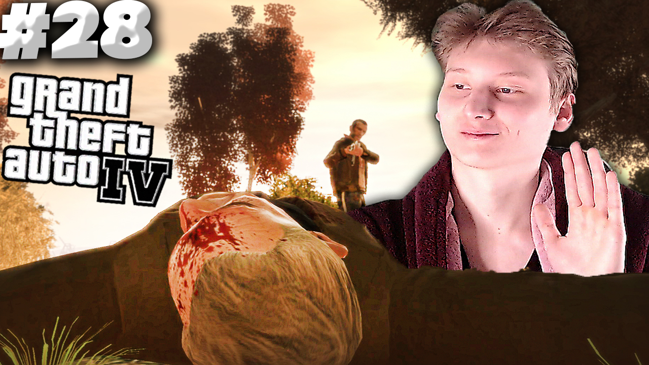 ФИНАЛ ► GTA 4 ► #28