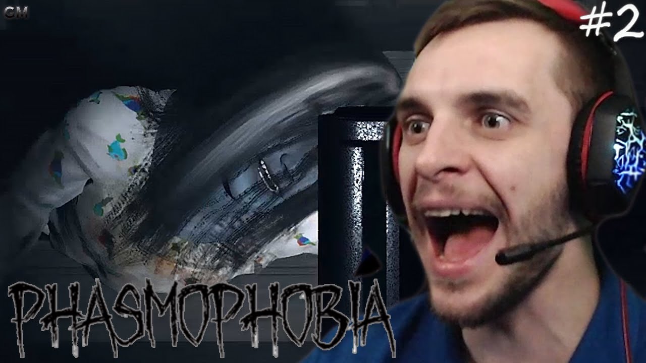 Phasmophobia / Кирпичное обновление #2 (прохождение Фазмофобия )