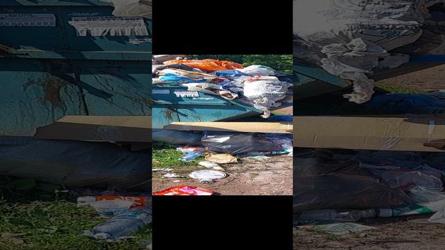 мусорка в Ашмарино