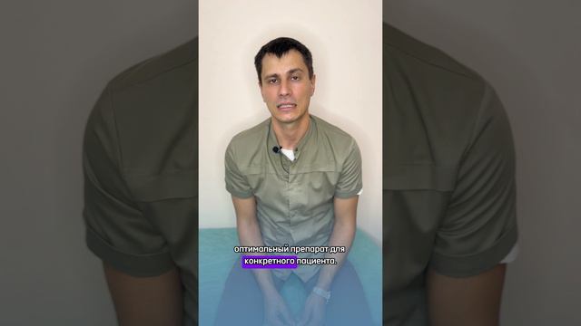 Аллергия на препарат в анестезии