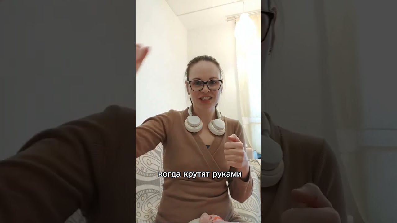 Ошибка #8 - Пассивная гимнастика