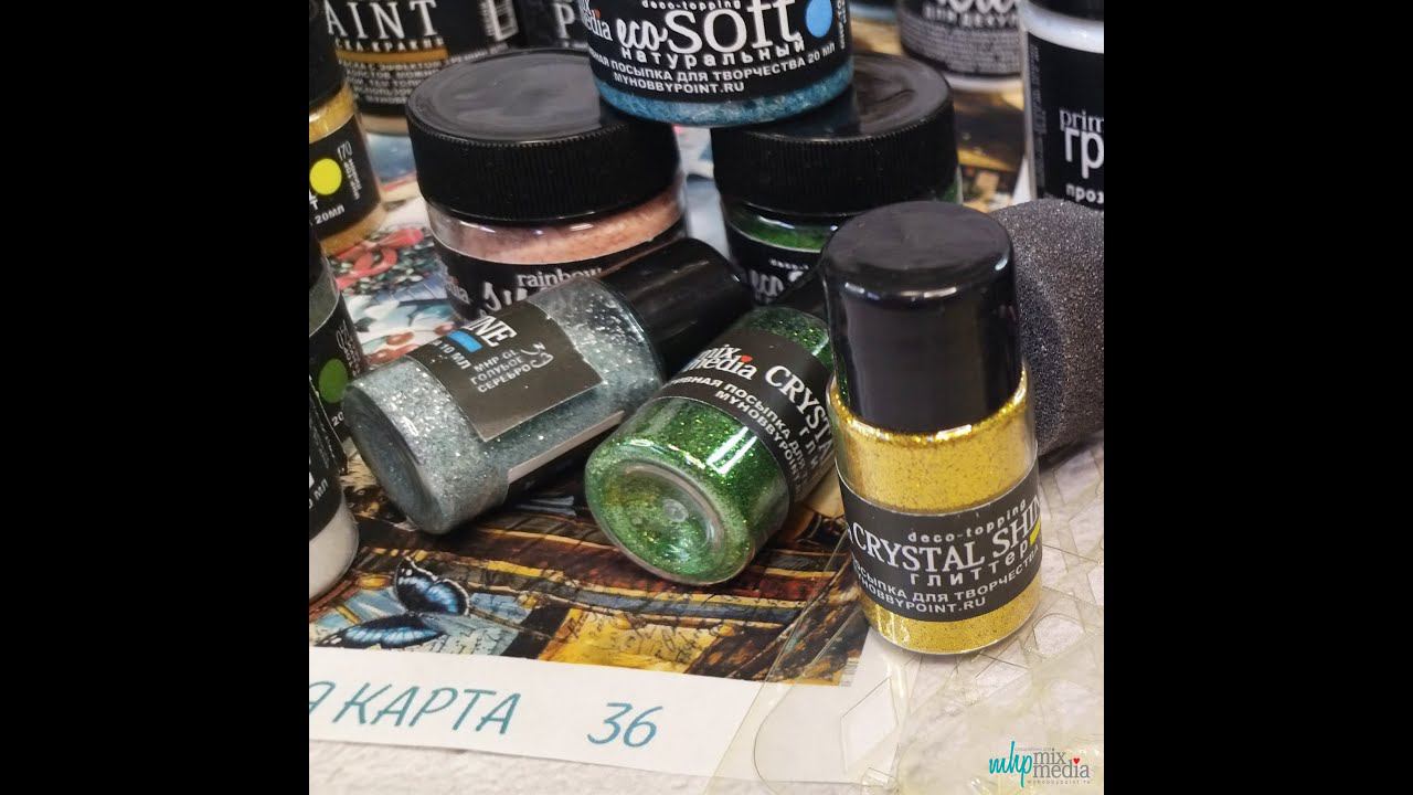 Дизайн посылка от MyHobby Point