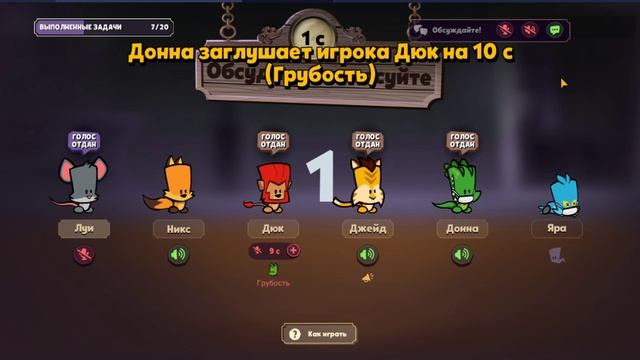 Zooba, зуба игра  Suspects Mystery Mansion обнова уже вышла в плей маркете зооба как запустить игру