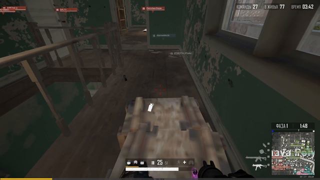 pubg _clip 8 минус 4