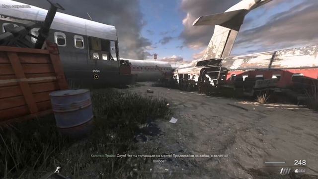 Прохождение Call of Duty: Modern Warfare 2 Campaign Remastered Часть 16# Враг моего врага