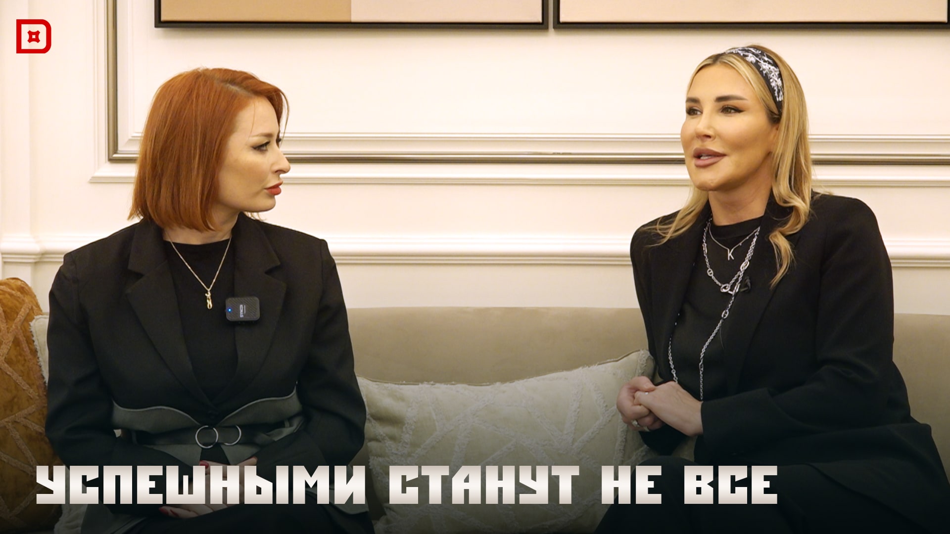 Успешными станут не все. Горянки-шоу