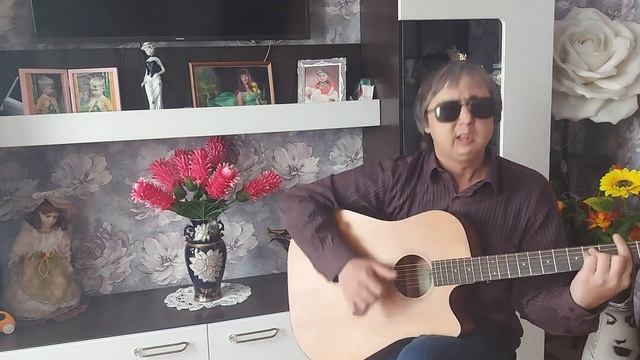 Дворовая песня - "Не верю". Кавер. Исполняет Вадим Хусаинов.