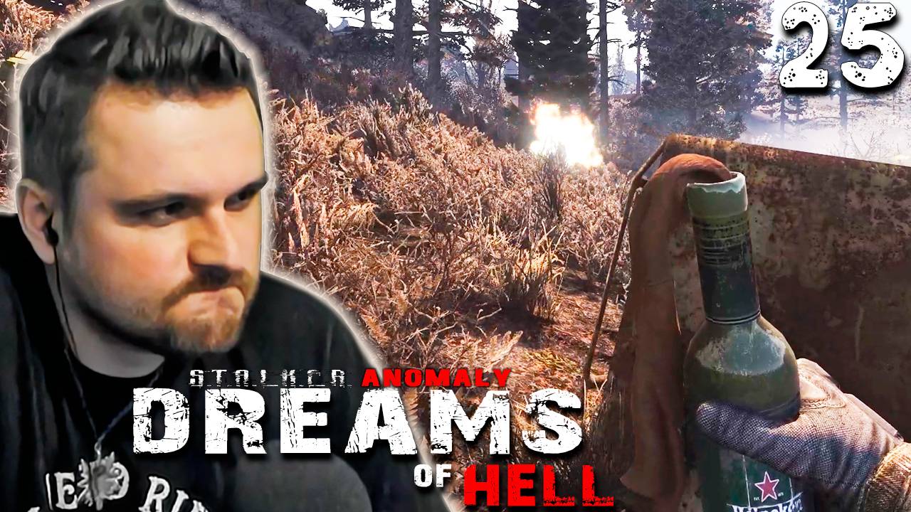 ОЙ ПЕРВЫЙ БАГ В МОДЕ. ПАРОЧКА (25) ► S.T.A.L.K.E.R. Anomaly ➜ Dreams of Hell