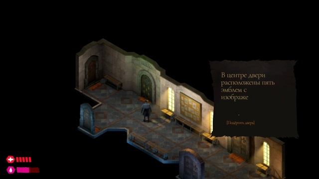 Bookwalker - Thief of Tales - прохождение [06] - русские субтитры