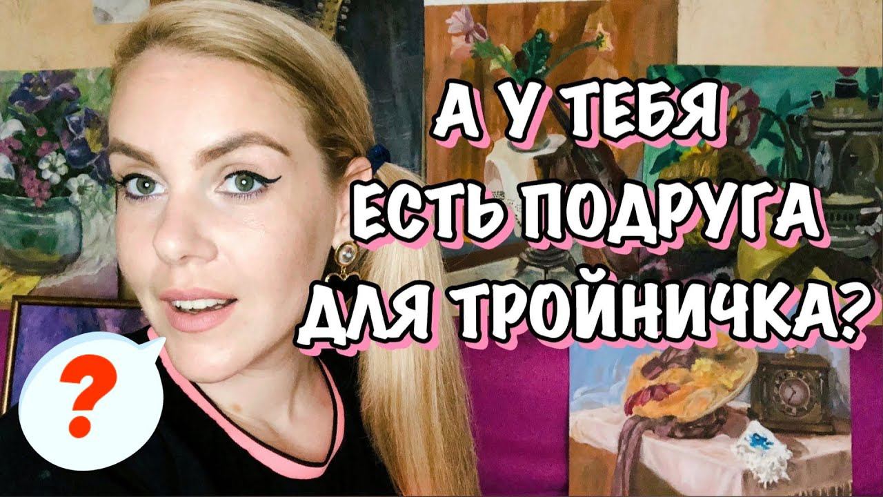 АБЬЮЗИВНЫЕ ОТНОШЕНИЯ. НАРЦИССЫ И ЭМОЦИОНАЛЬНЫЕ КАЧЕЛИ.