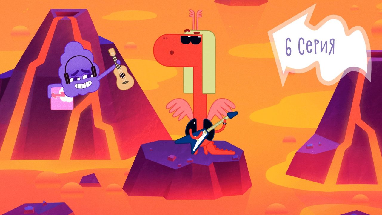 Улётная Доставка, 6 серия. Безумный фанат