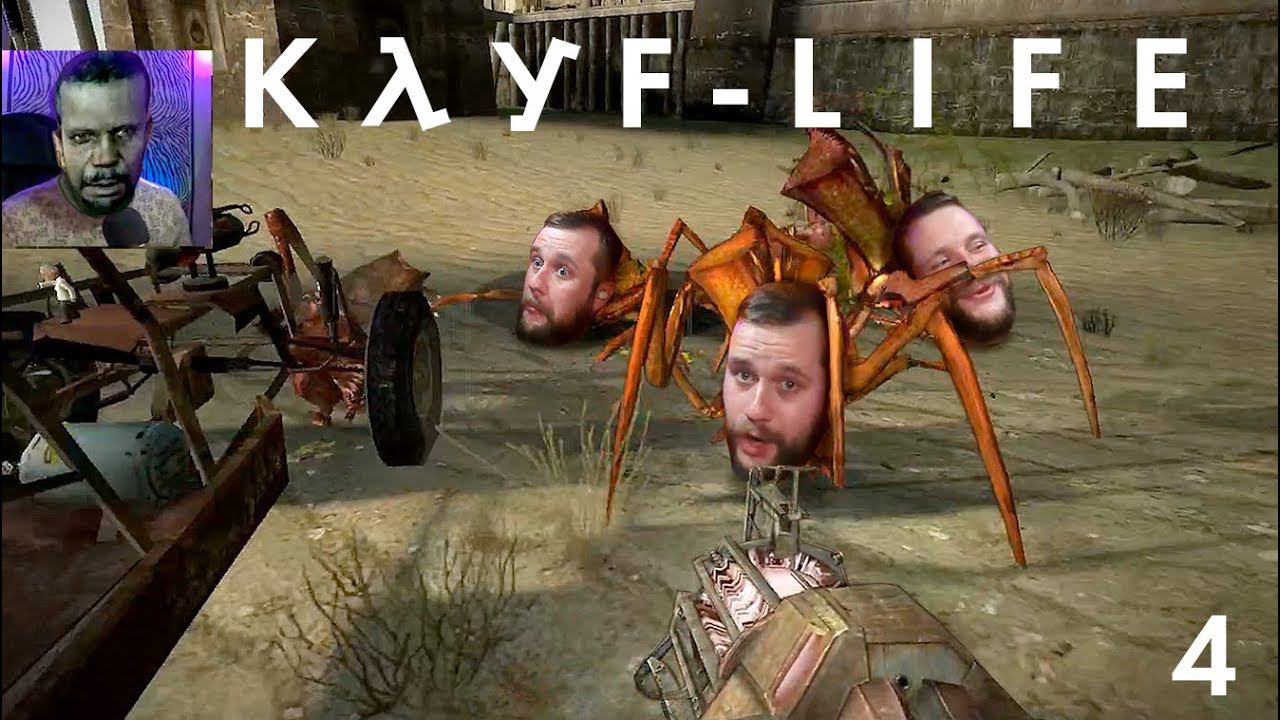 Шоссе №69 // Кайф-лайф №4